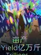 YieldTrillions