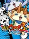 Yo-Kai Watch 3: Sushi