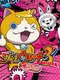 Yo-Kai Watch 3: Tempura