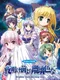 Yoake Mae yori Ruri Iro na