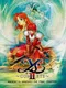 Ys II Complete