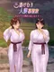 Yukemuri Hitozuma Bojou Tabi: Yukizuri no Kankei wo Musubu Onna-tachi