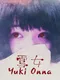 Yuki Onna