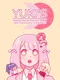 Yuki’s Palpitating, Passionate, Phenomenal, and Quite Frankly Proficient Quest for a Hot Girlfriend!!!