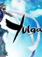 Yulgang 2