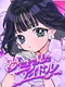 Yume ni made Mita Idol