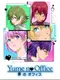 Yume no Office