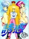 Yuuwaku