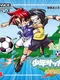 Zen-Nippon Shounen Soccer Taikai 2: Mezase Nippon Ichi!