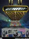 Zenith