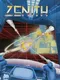 Zenith