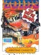 Zoids: The Battle Begins