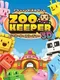 ZooKeeper DX