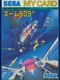 Zoom 909