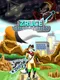 Zruce Adventures