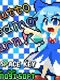Zutto Atai no Turn!