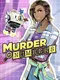 Murder by Numbers