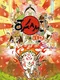 Ōkami HD