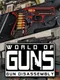 World of Guns: Gun Disassembly