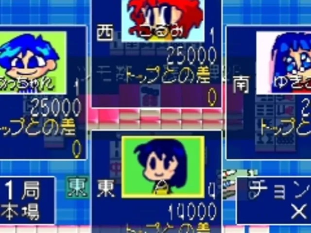 0 kara no Mahjong: Mahjong Youchien - Tamago-gumi