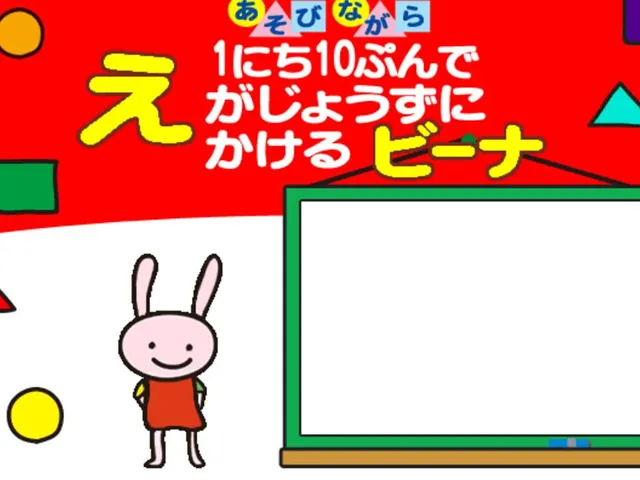 1-nichi 10-pun de E ga Jouzu ni Kakeru Beena