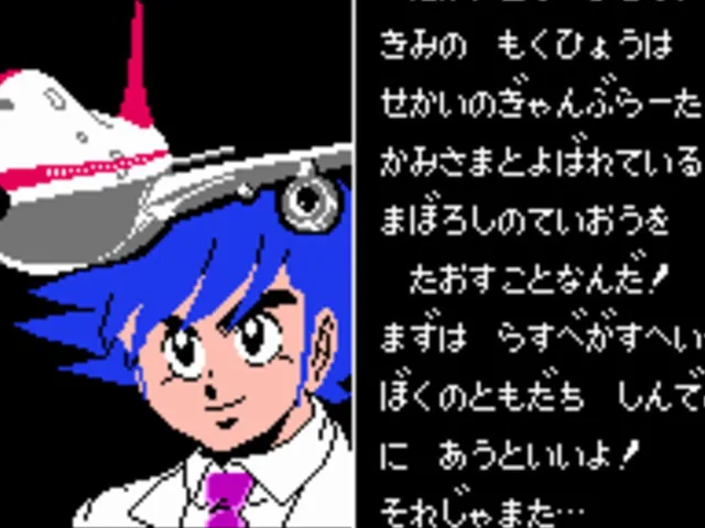 $1,000,000 Kid: Maboroshi no Teiou-hen