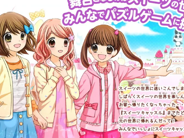 12-Sai: Torokeru Puzzle Futari no Harmony