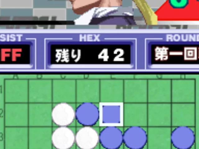 1500 DS Spirits Vol. 4: Reversi