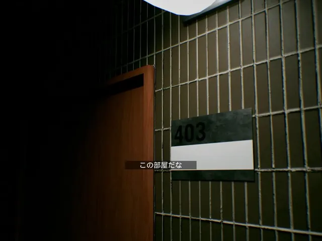 1K: Small Room