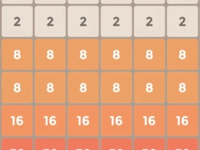 2048 9x9
