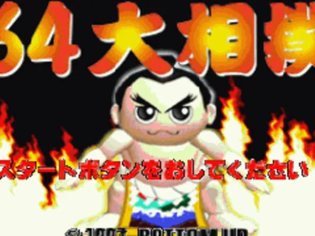 64 Oozumou
