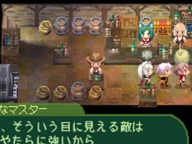 7th Dragon