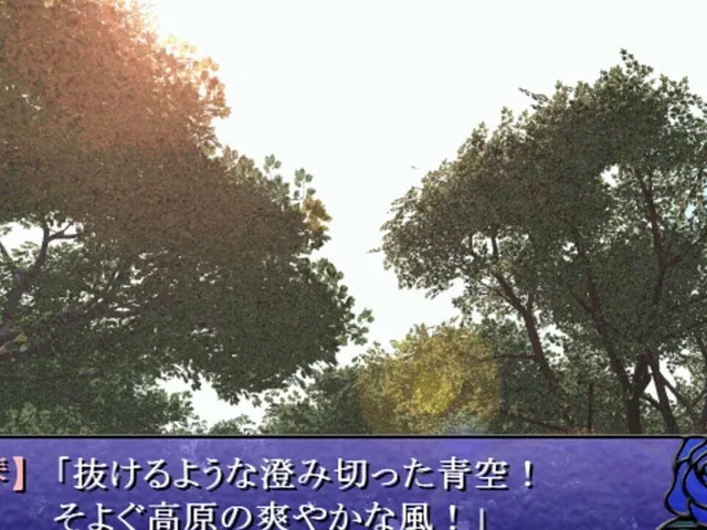 7th Memory