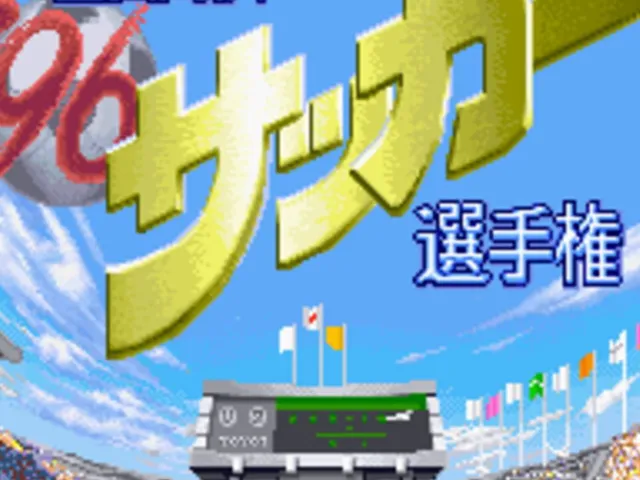 '96 Zenkoku Koukou Soccer Senshuken
