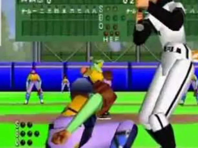 '98 Year Koushien