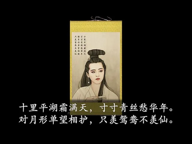 A Chinese Ghost Story 2023