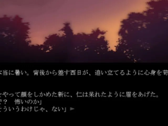 A-kun to Matsuri no Mukou