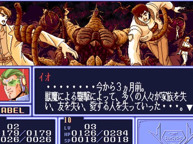 Abel: Shin Mokushiroku Taisen