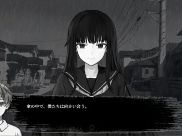 Absent in the Rain