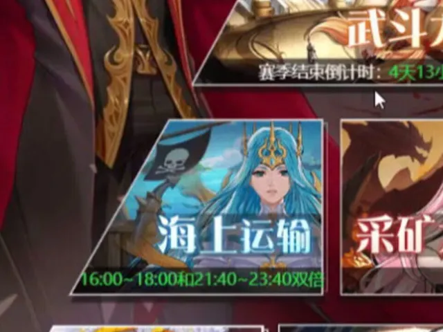 Abyss Pact