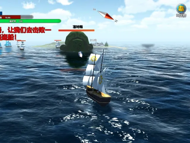 Across the ocean