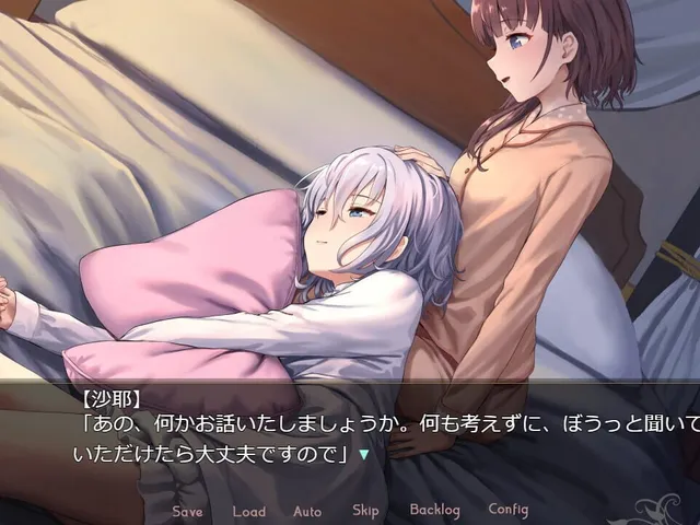 Affection: San Shimai to Juusha no Shoujo