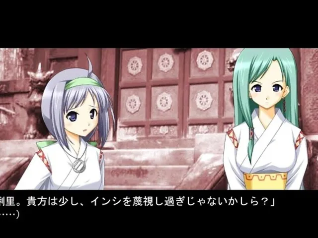 Aguni: Unmei no Saki