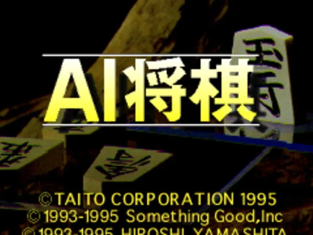 AI Shogi
