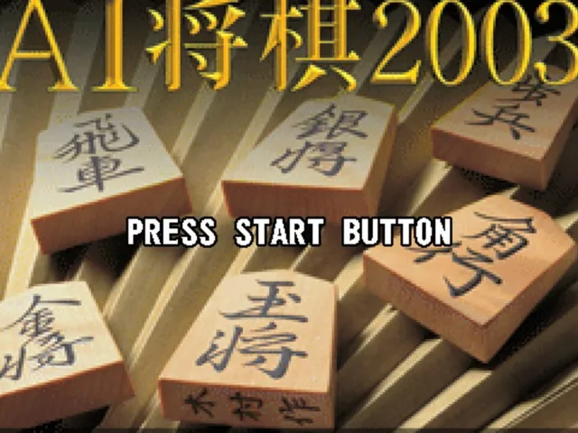 AI Shogi 2003