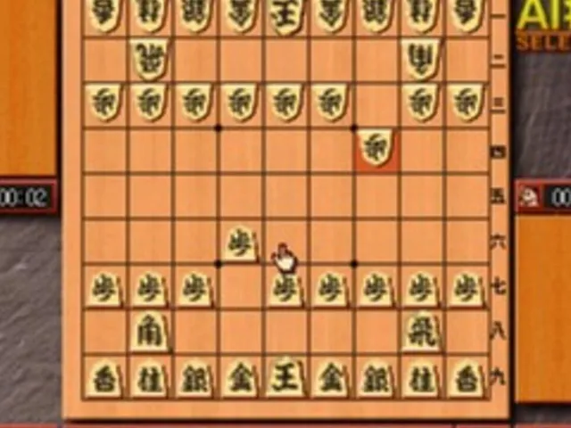 AI Shogi Selection