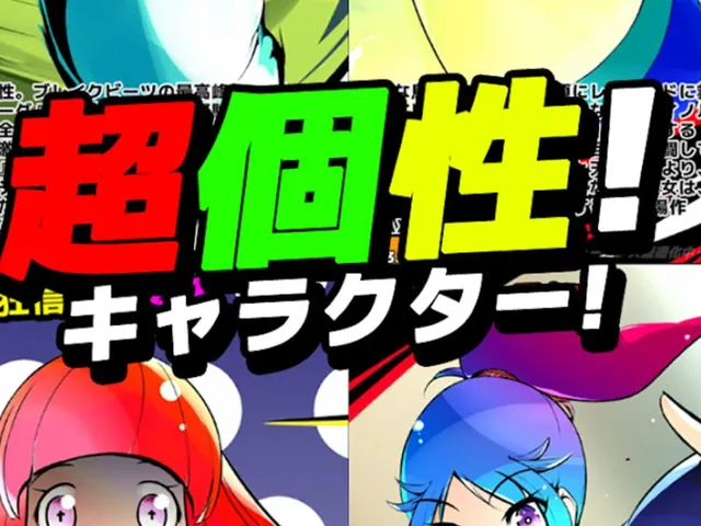 Air Hockey-fuu: Soukai Taisen Action Game - Breaking Beats!