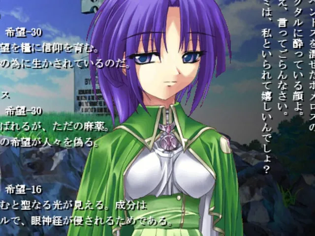 Ajisai Shiyou ka!