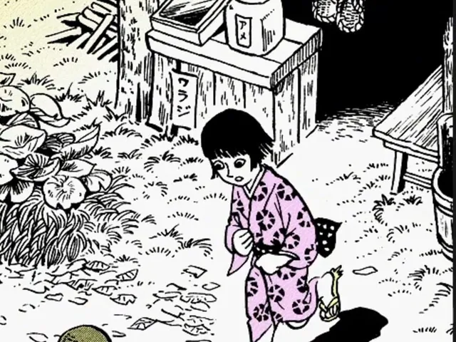 Akai Hana