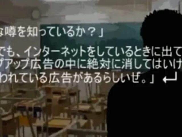 Akai Heya
